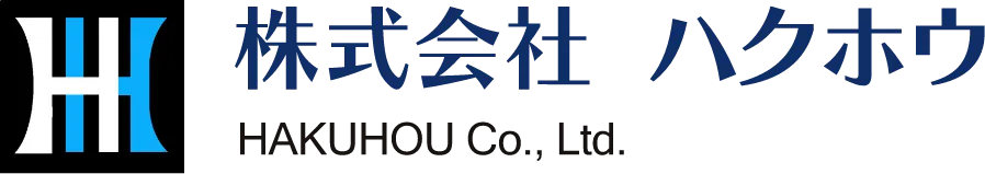 株式会社 ハクホウ