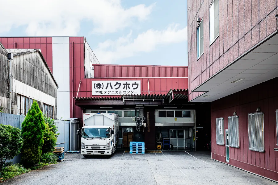 「1着も無駄にしない」品質の最後の砦、ハクホウの仕事。