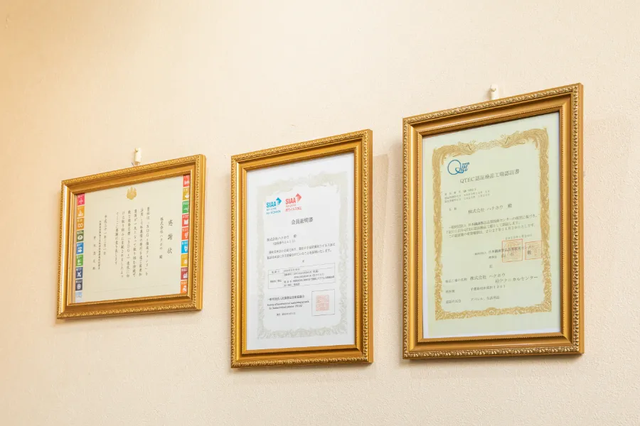 信頼の証：認定制度と品質保証