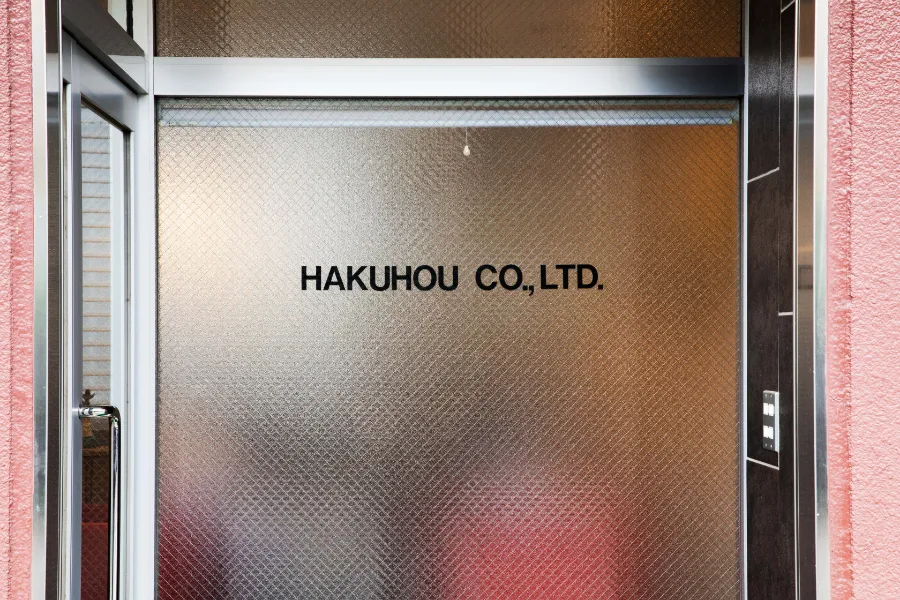 未来へ、そして課題を持つすべての企業様へ