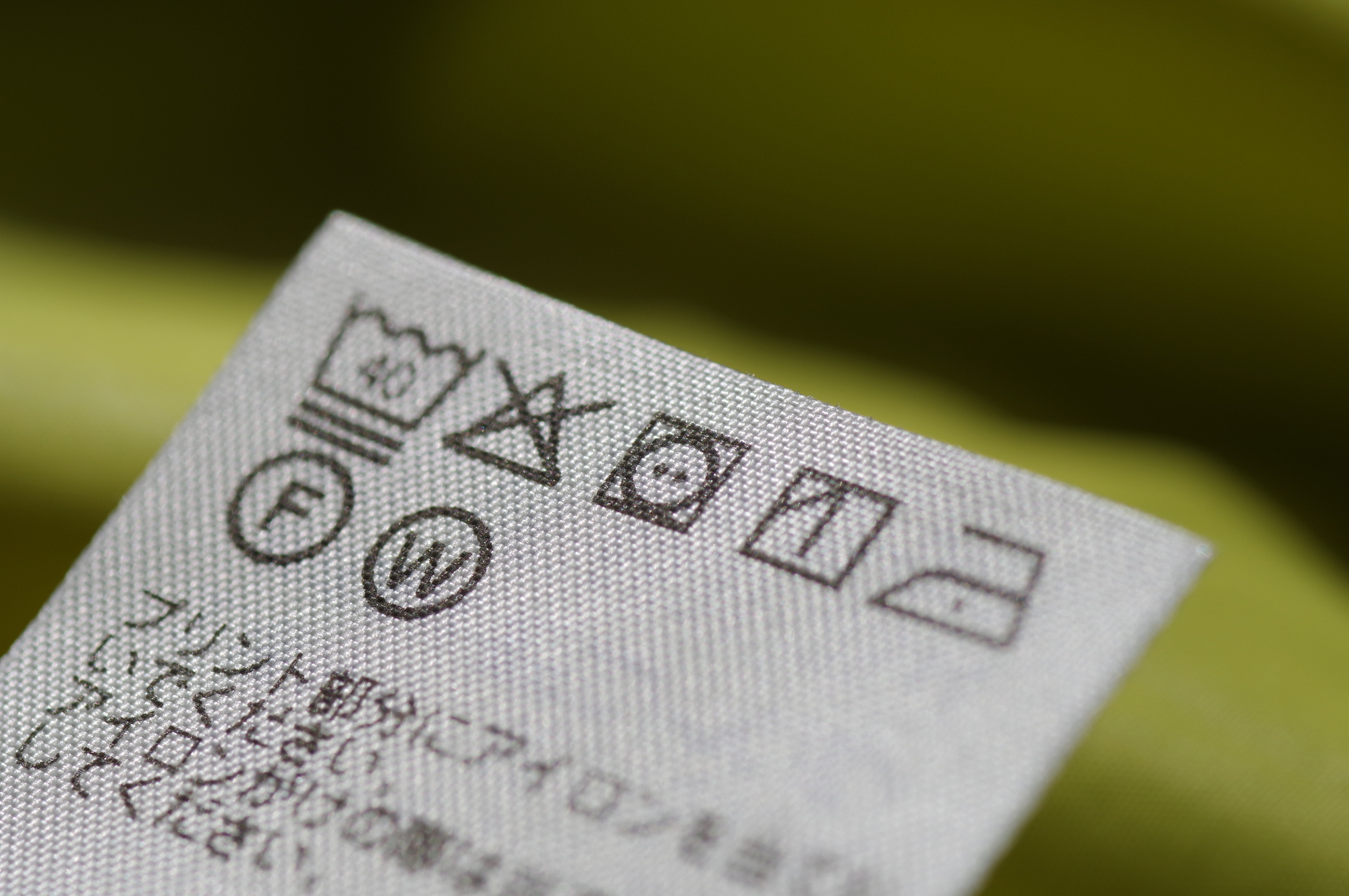 洗濯表示の誤りがリコールに！家庭用品品質表示法の遵守と検品での確認項目【チェックリスト付】